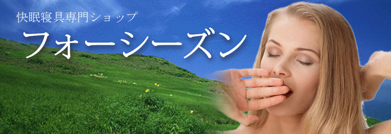 タイトル
